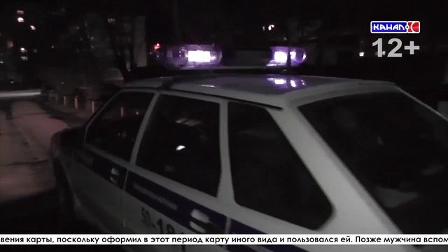 Неизвестный похитил с банковского счета своего знакомого более 56 000 рублей смотреть онлайн