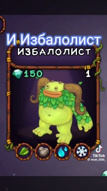 как получить вужаса