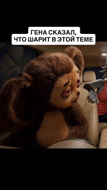 шарит в этой теме чебурашка смотреть онлайн