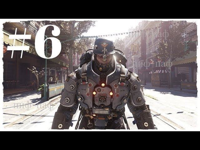 Wolfenstein Youngblood ➤ Прохождение #6 ➤ Химическая война