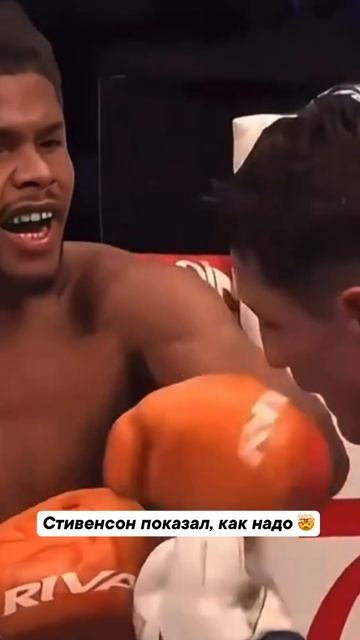 Шакур Стивенсон в ожидании боя с Теофимо Лопесом 🤩 смотреть онлайн