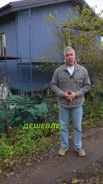 Ты останешься без дома если не купишь его сейчас смотреть онлайн