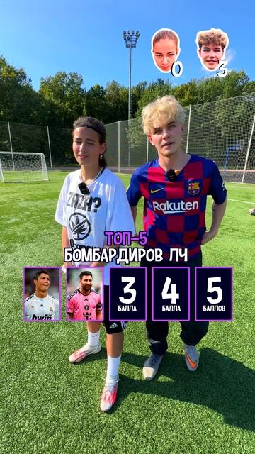 ЧАПС