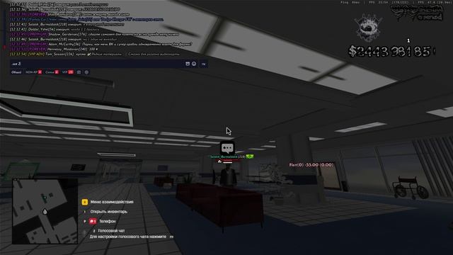 Arizona RP 2026-01-27 12-13-21