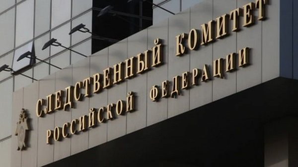 Александр Бастрыкин поручил возбудить уголовное дело о нарушении прав жильцов многоэтажки