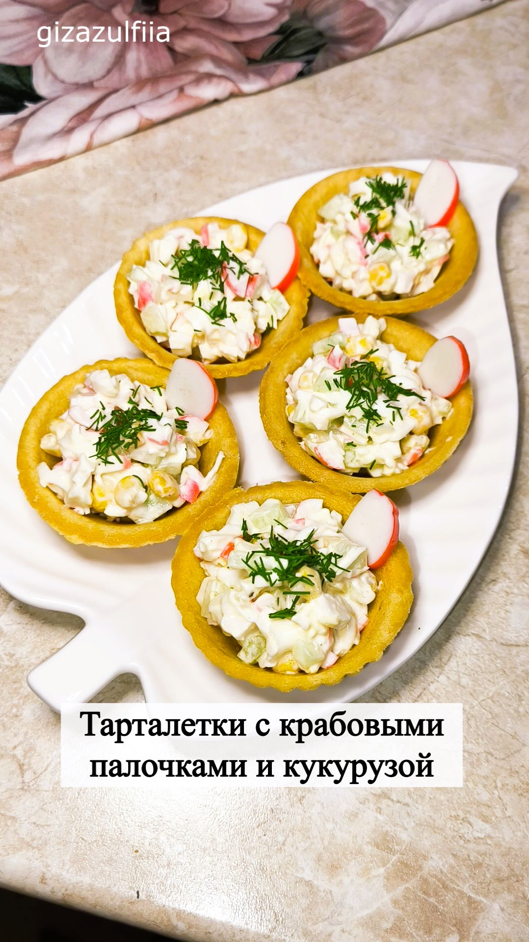 Тарталетки с крабовыми палочками и кукурузой смотреть онлайн