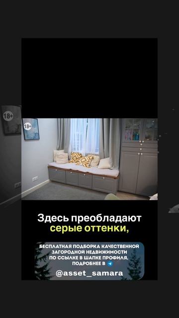 Меняем городскую суету на качество жизни смотреть онлайн