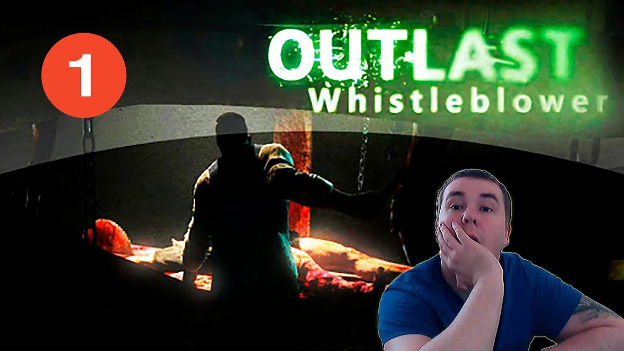 Outlast: Whistleblower ▶Прохождение #1