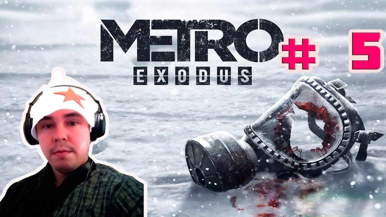 Metro Exodus (Метро: Исход) ▶ Прохождение #5
