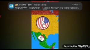 Атака фант все серии