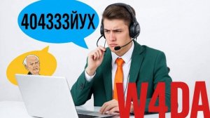 Дед против современных разводов. Кто победит?