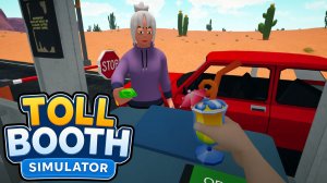 КОКТЕЙЛИ НА КПП - Toll Booth Simulator #Первыйвзгляд