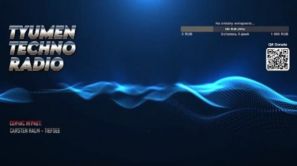 Tyumen Techno Radio