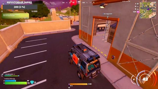 🎥 ЮЖНЫЙ ПАРК В FORTNITE. СЕРИЯ №2. 🛝 смотреть онлайн