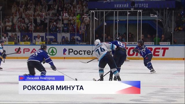На последней минуте ХК «Торпедо» проиграл новосибирской «Сибири» в домашнем матче КХЛ смотреть онлайн