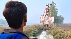 Сиреноголовый. Новая встреча в реальной жизни