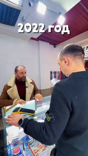 😂Мне Айфон!