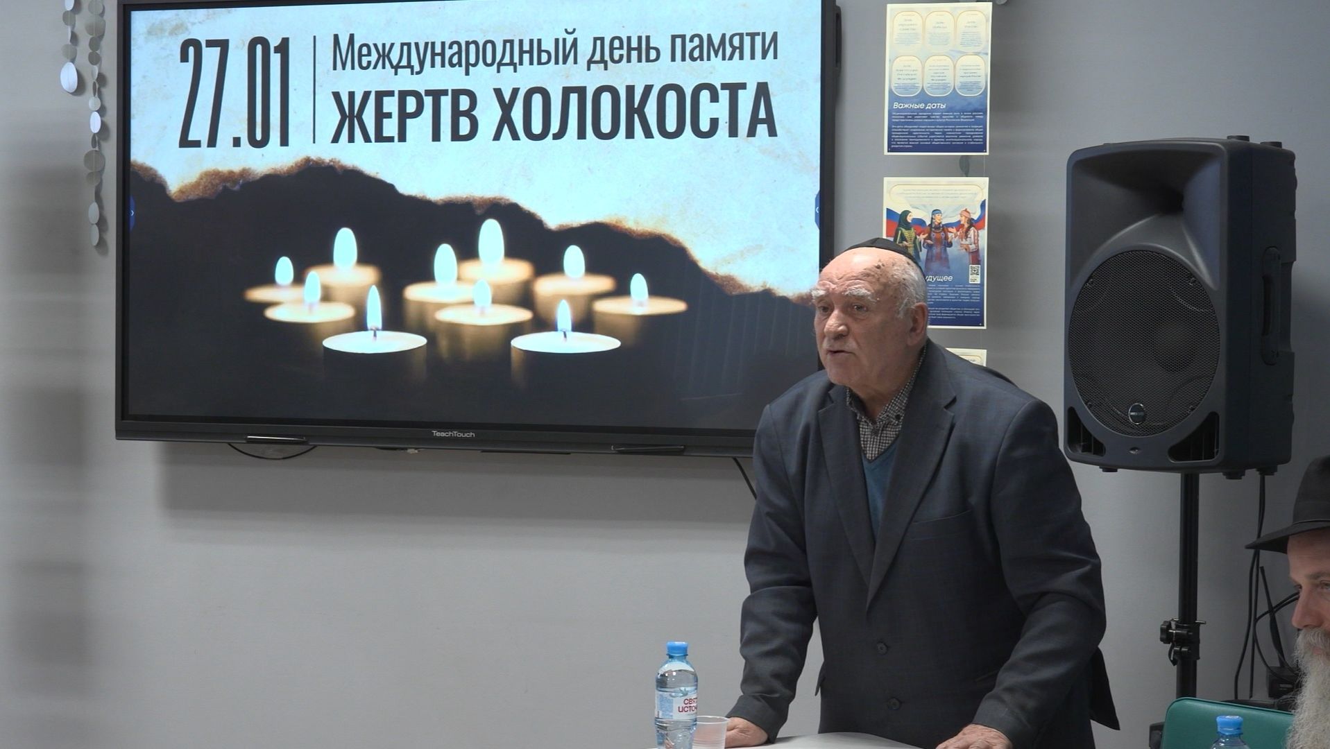 В Севастополе прошла встреча, посвящённая Международному дню памяти жертв Холокоста смотреть онлайн