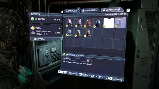 Dead Space Remake Прохождение #6 (В любой игре пропал звук есть выход) смотреть онлайн