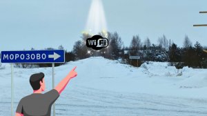 В поисках Интернета 🛜 в Морозово / Наши Котики 🐈⬛🐈🐱