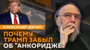 Александр Дугин. "Все ждут, как ударим мы": начнется ли в мире ядерная война?