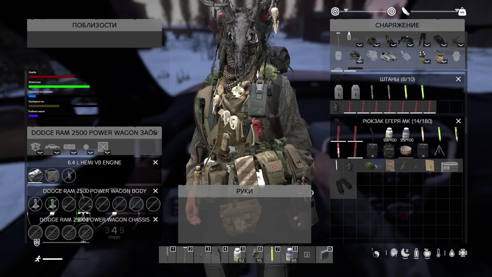 Dayz Destroyed World PVE 17 смотреть онлайн