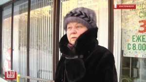 Проблемы с льготными лекарствами в аптеках Екатеринбурга