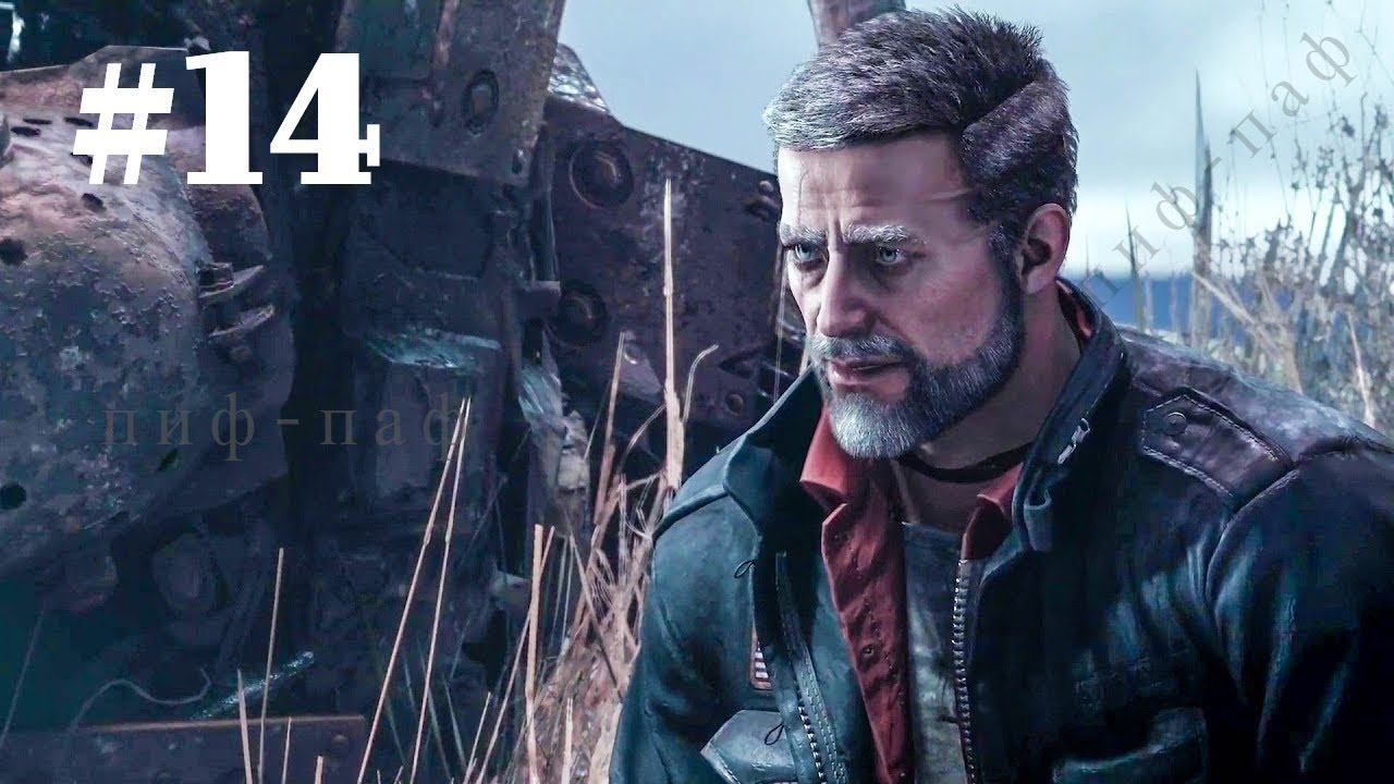 Wolfenstein Youngblood ➤ Прохождение #14