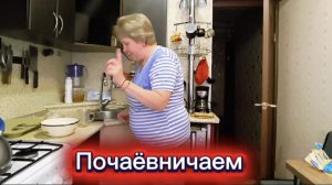 Любашины будни,в 48 лет...только об этом узнала!