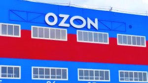 Мой отзыв о работе на складе Ozon. Если нужны деньги, пойдешь и сюда работать.