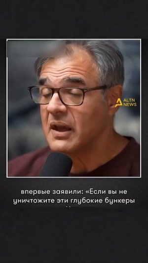 ДАВЛЕНИЕ ИЗРАИЛЯ НА США И УГРОЗА ЭСКАЛАЦИИ ВОЙНЫ С ИРАНОМ ЧАСТЬ