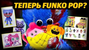Где купить Новый мерч и фигурки Poppy Playtime от Funko POP! от Nized и Buggy Huggy (русский дубляж)