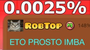 Самые редкие события в Geometry Dash | Hertzogen