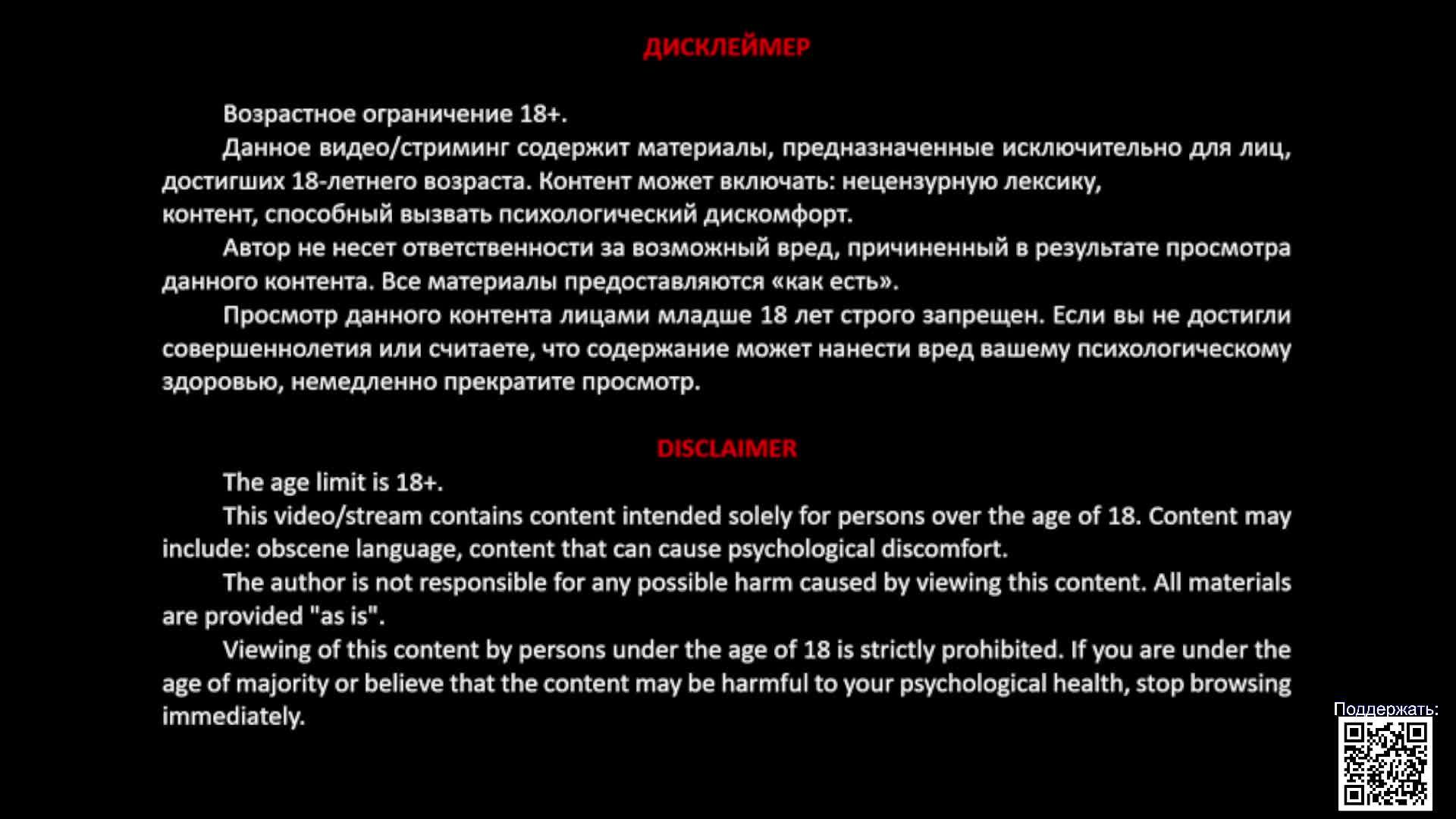 Na_Odin в эфире