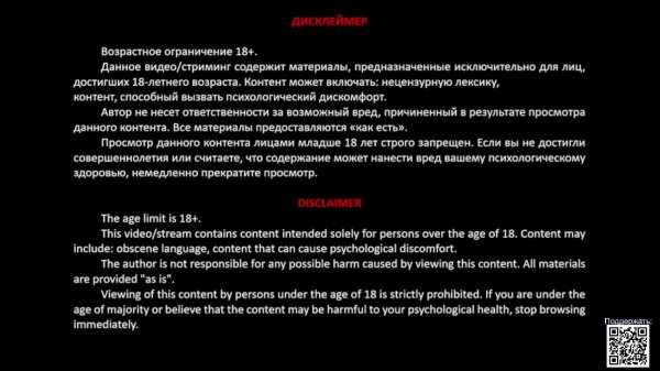 Na_Odin в эфире