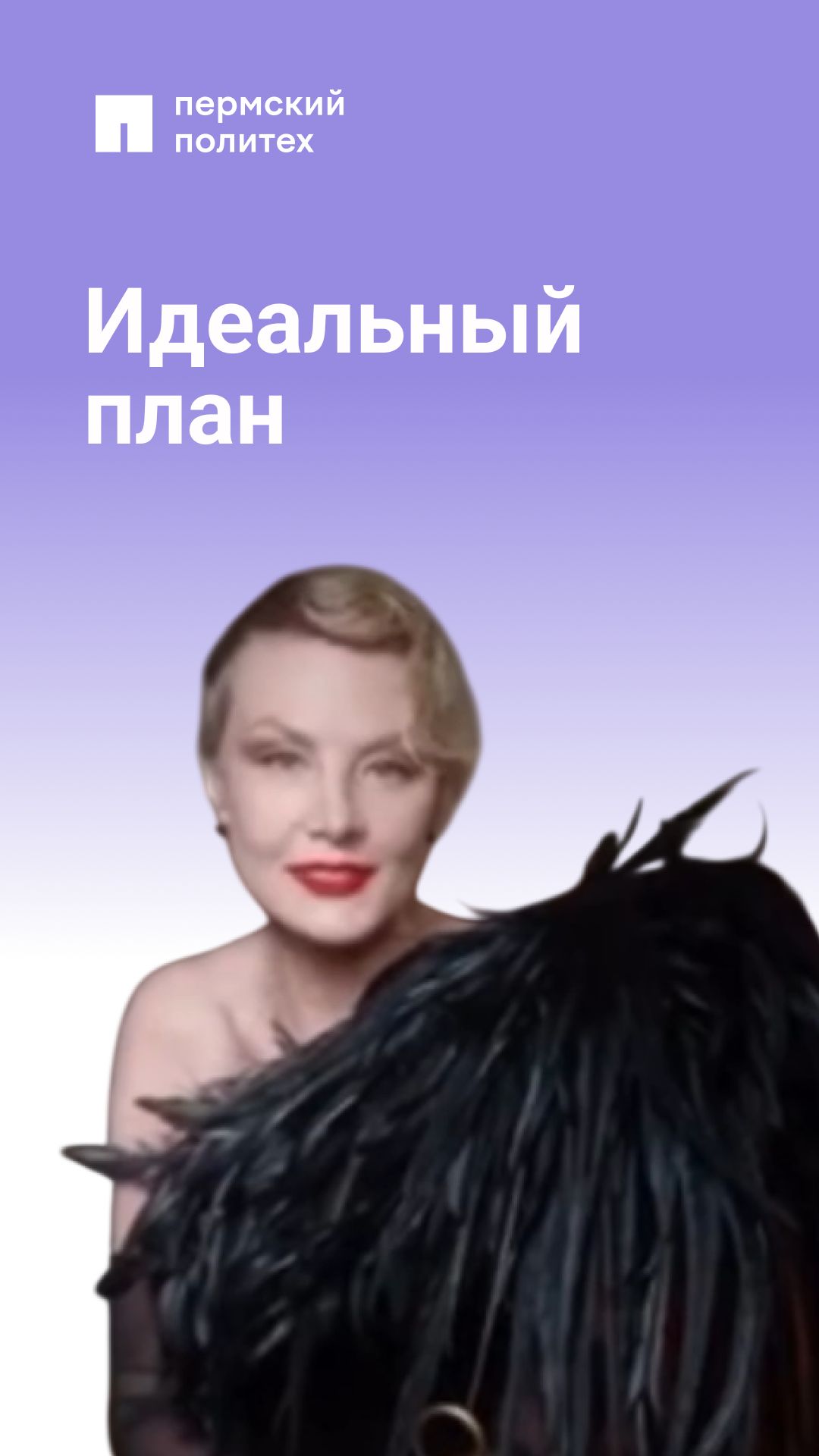 Каникулы по моим правилам смотреть онлайн