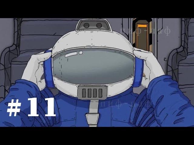 The Great Perhaps ➤ Прохождение #11 ➤ Военная база