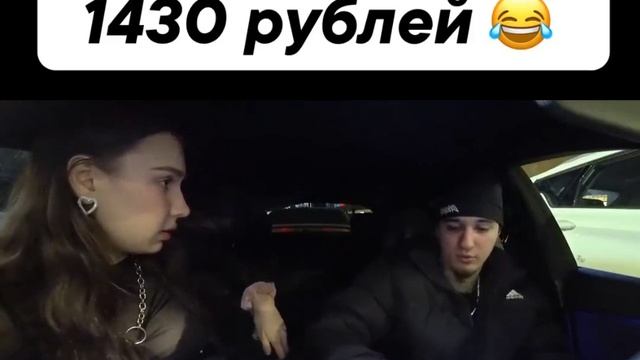 За копейки взяла 🫣 смотреть онлайн