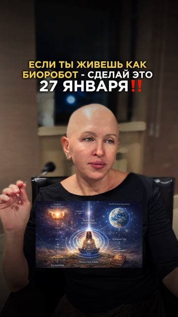 Разверни Описание и Узнаешь, Что Важно Сделать 27 Января 2026 смотреть онлайн