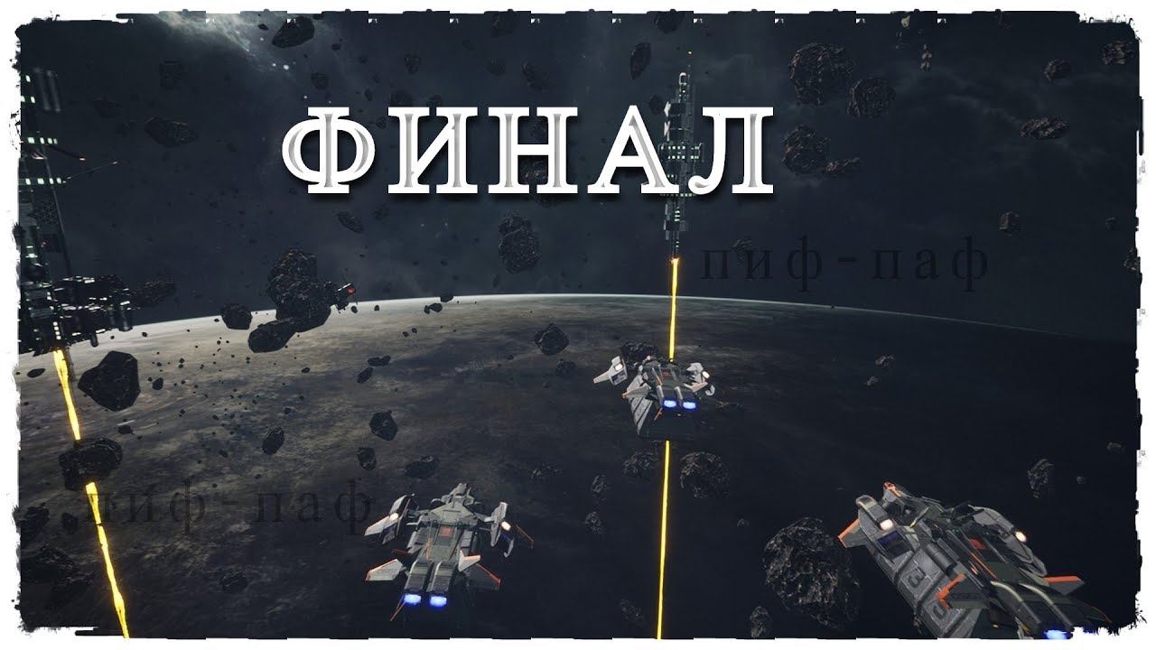 Subdivision Infinity DX ➤ Прохождение #9 ➤ ФИНАЛ