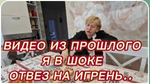 САМВЕЛ АДАМЯН, ПО ПРОСЬБАМ ЗРИТЕЛЕЙ, Я В ШОКЕ, ОТВЕЗ НА ИГРЕНЬ..