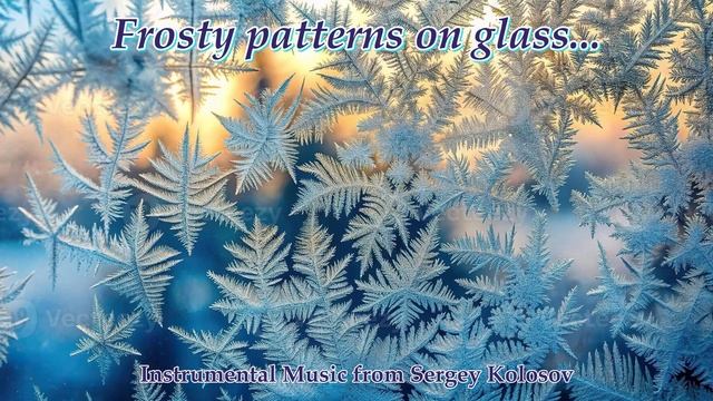 Frosty patterns on glass...(Instrumental Music from Sergey Kolosov) смотреть онлайн