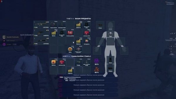 Grand Theft Auto V_replay_2026.01.27-00.29