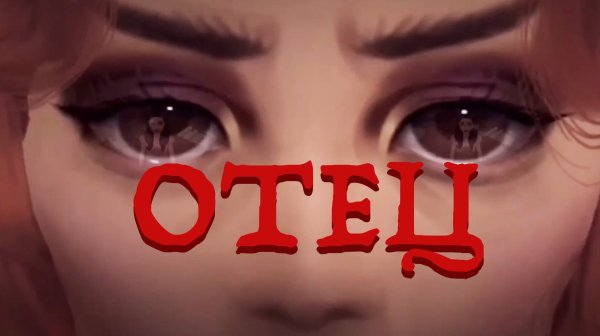 Жуткая новогодняя комедия для всей семьи