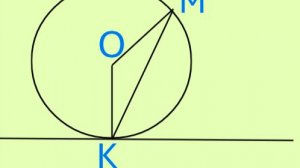 Продолжаем готовится к ОГЭ и ЕГЭ 👌 (геометрия)