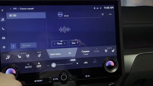 Русификация LEXUS GX