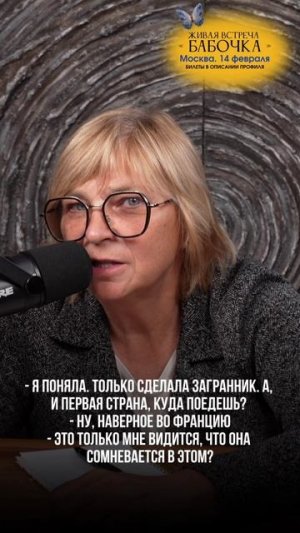 Как выглядит иллюзия  #иллюзия #желания