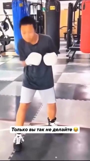 Боксёр на приколе 😁 смотреть онлайн