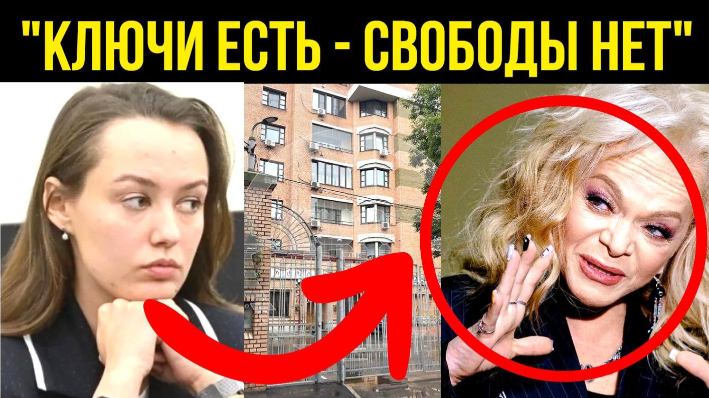 Лурье пока не может делать ремонт в квартире в Хамовниках, рассказала юрист смотреть онлайн