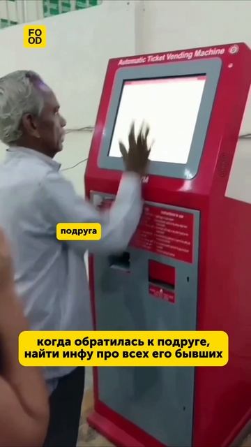 Когда подруга - мастер своего дела😂 #юмор #дружба #мем #прикол #foodru смотреть онлайн